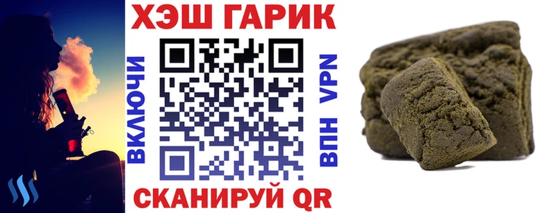 Купить наркотик Урень blacksprut как зайти  СК  МЕФ  Марихуана 