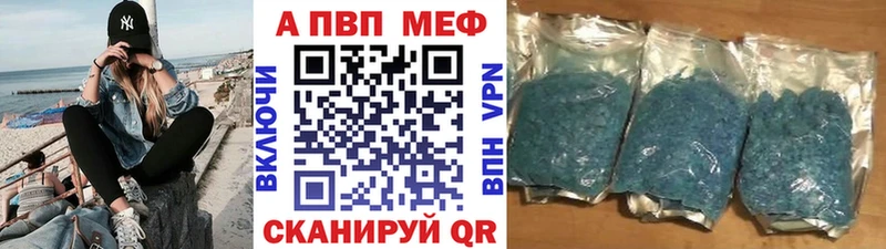 где продают наркотики Урень сайты даркнета как зайти Alpha-PVP кристаллы