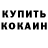 Первитин кристалл Tauriel Babii