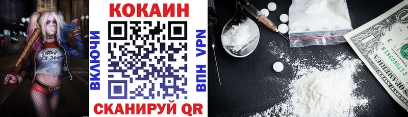 OMG вход  где найти наркотики  Урень  Cocaine VHQ 