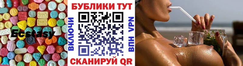Экстази mix  Урень 