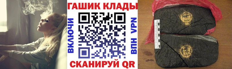 ГАШ Cannabis  Урень 