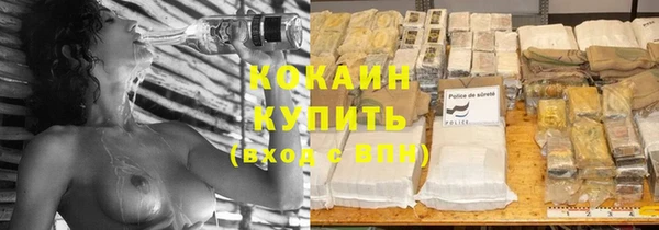 бутик Инта