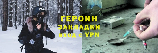 гашишное масло Иннополис