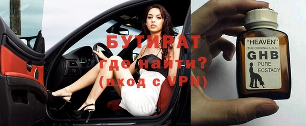 гашишное масло Иннополис