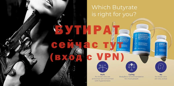 бутик Инта