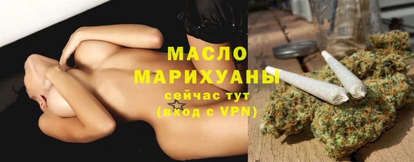 гашишное масло Иннополис