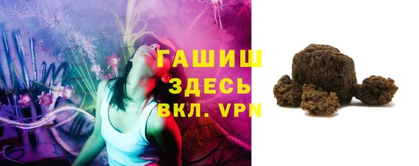 гашишное масло Иннополис