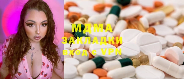 молекула духа Белокуриха