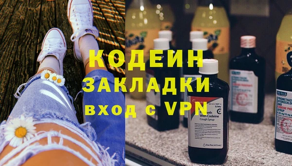 гашишное масло Иннополис