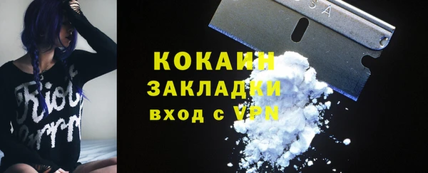 бутик Инта