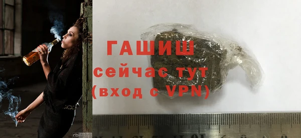 соль ск Лихославль