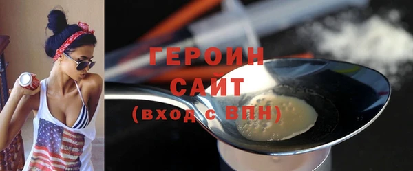 бутик Инта