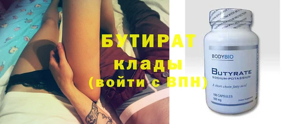 гашишное масло Иннополис