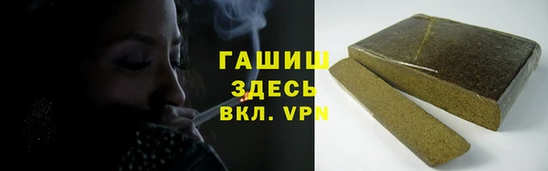 гашишное масло Иннополис