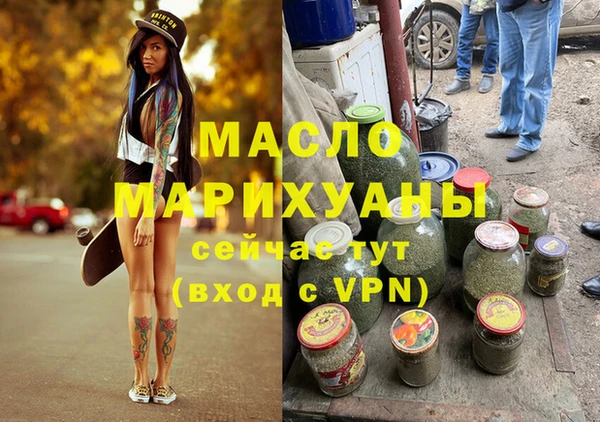 гашишное масло Иннополис