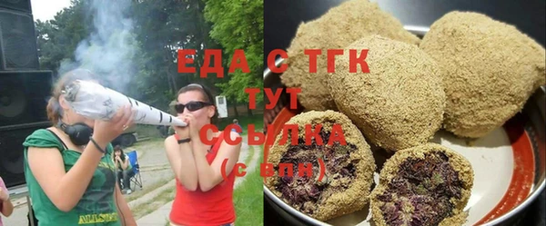 прущие грибы Алзамай