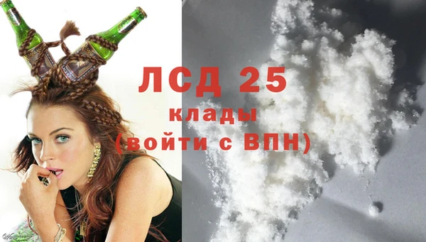 гашишное масло Иннополис
