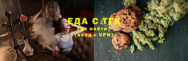 гашишное масло Иннополис