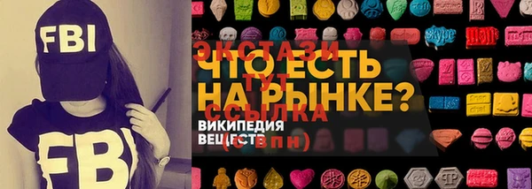 бутик Инта
