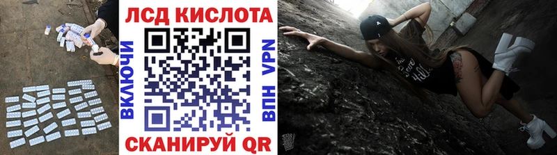 Лсд 25 экстази ecstasy  где купить   Урень 