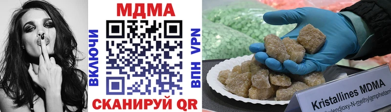 MDMA Molly  ОМГ ОМГ зеркало  Урень  магазин продажи  