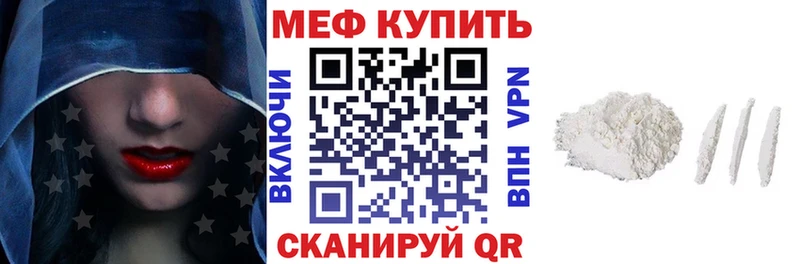МЯУ-МЯУ mephedrone  сколько стоит  Урень 