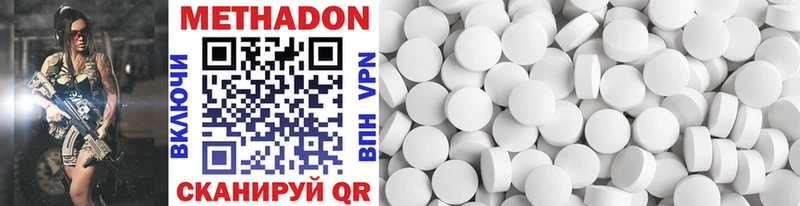 купить  сайты  Урень  мега ТОР  МЕТАДОН VHQ 