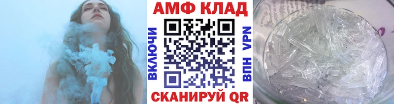 дарнет шоп  Урень  Первитин винт 