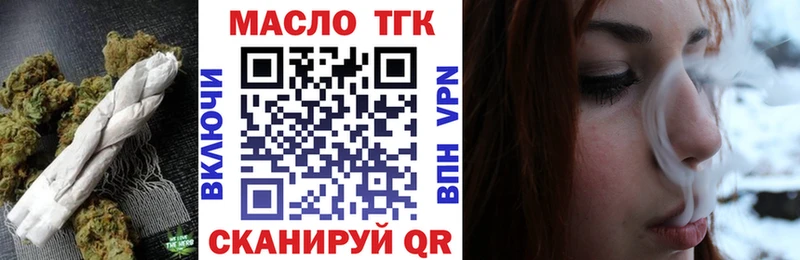 где продают   Урень  OMG как войти  ТГК Wax 